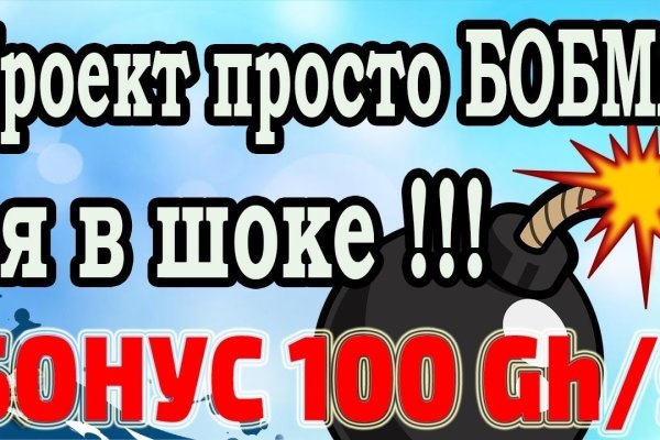 Дарк нет кракен