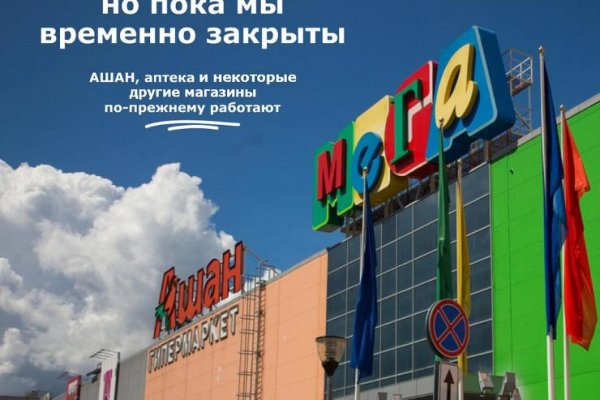 Нарко маркетплейс