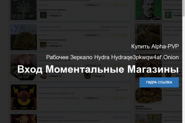 Кракен зеркало