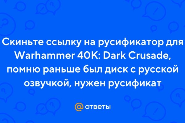 Кракен даркнет маркет