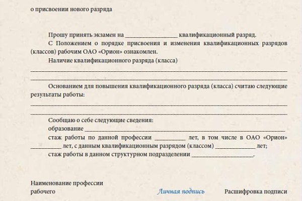 Кракен онион ссылки