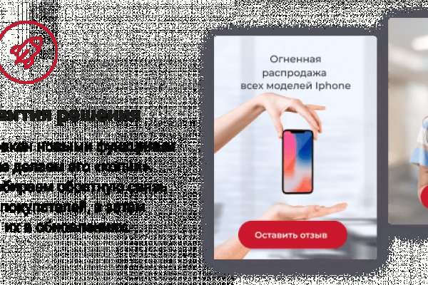 Кракен сайт как зайти