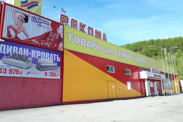 Kra38.at Вход на сайт главная страница