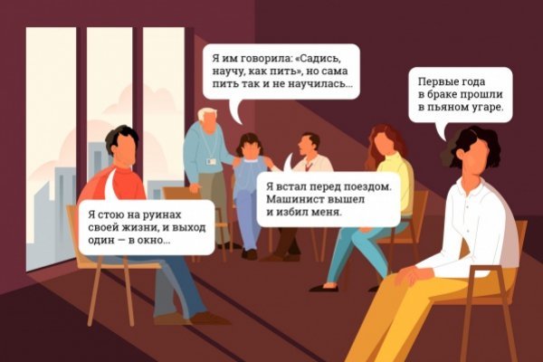 Ссылка в даркнет