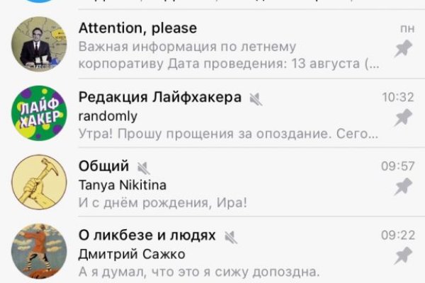 Кракен ссылка kraken