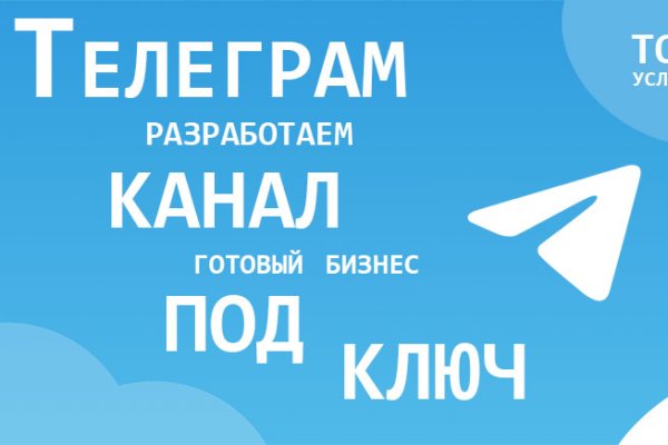 Только через тор кракен