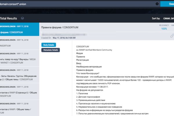 Кракен ссылка новая