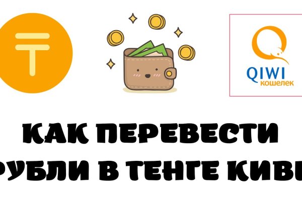 Mega darknet ссылка