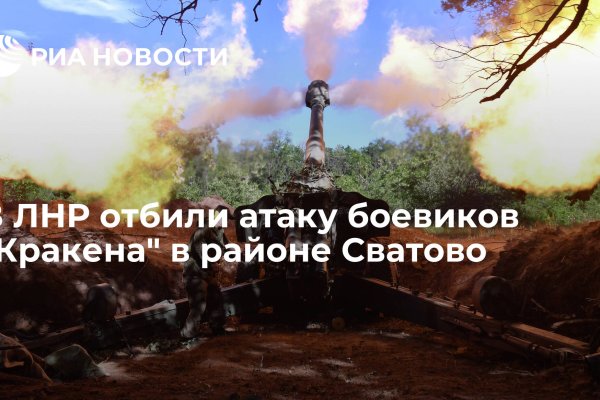 Kra39.cc Вход на сайт главная страница