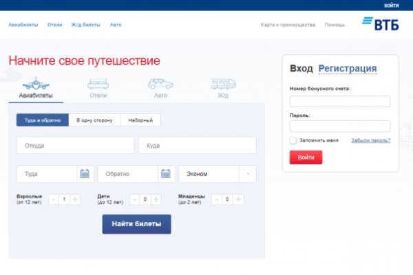 Дарк нет кракен