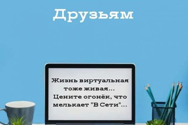 Kra43.cc Вход на сайт главная страница