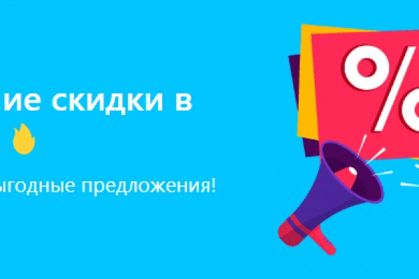 Кракен даркнет маркет