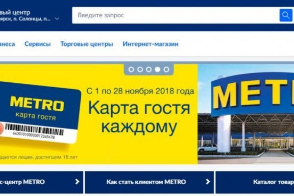 Kra39.cc Вход на сайт главная страница