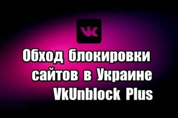 Ссылка на кракен тор