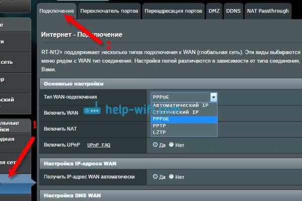 Что вместо гидры