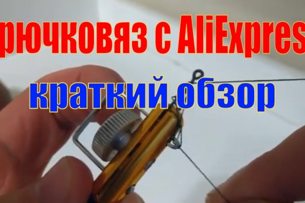 Кракен актуальная ссылка