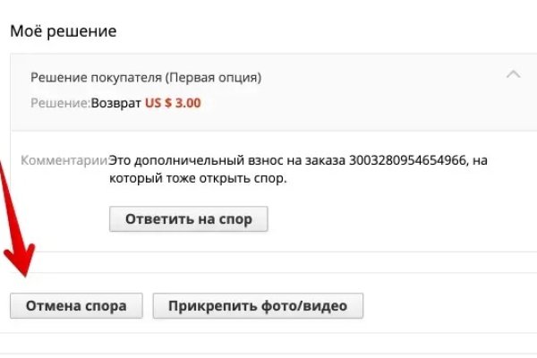 Kra46at
